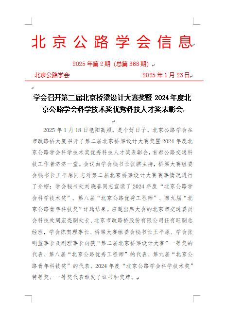 下载 (18).png